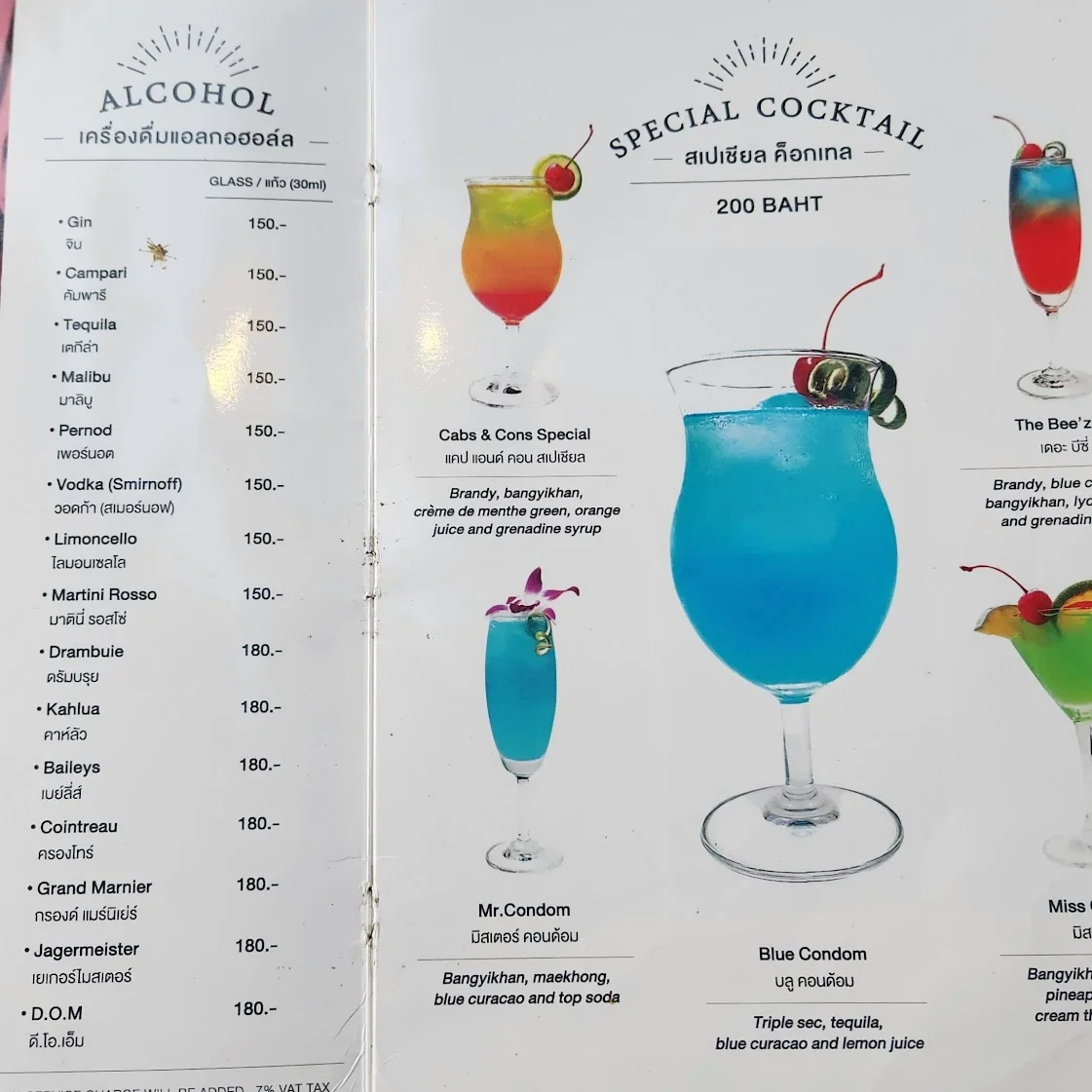 Cabbages & Condoms Restaurant в Паттайе — фото 3