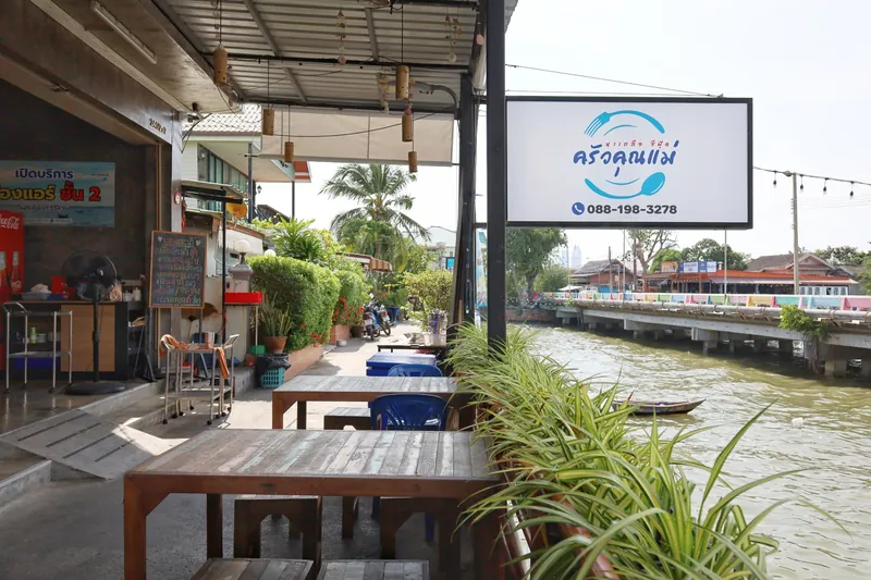 Khun Mae Seafood Kitchen Pattaya в Паттайе — фото 19