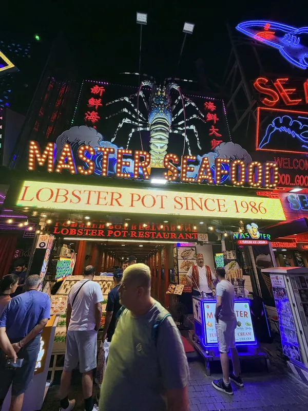 MASTER SEAFOOD PATTAYA в Паттайе — фото 18