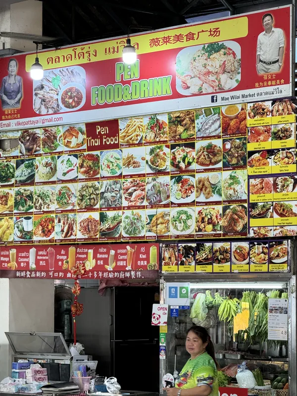 Pen Thai Food в Паттайе — фото 7